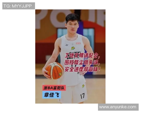 杭州篮球队在篮球意识排行榜中荣登第七名引发热议与关注