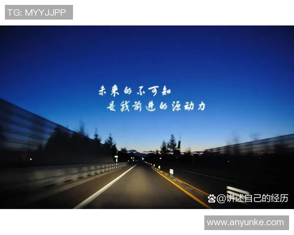 深度对话杨军排球人生的奋斗与梦想之路