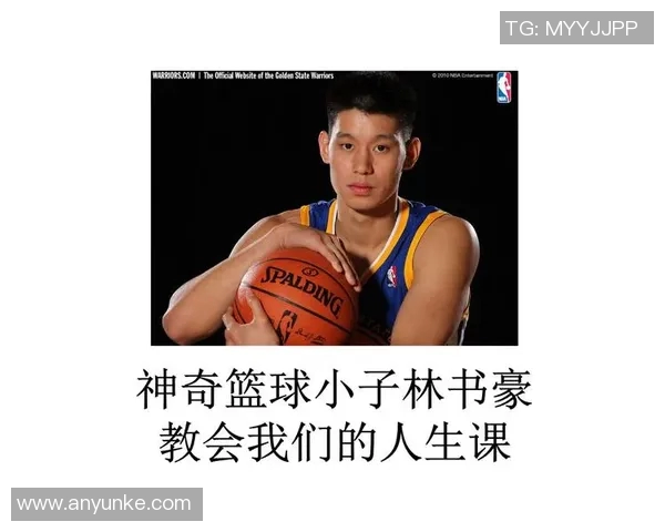 赵秀英的篮球人生:从梦想起步到辉煌成就的心路历程 赵秀英的篮球人生:从梦想起步到辉煌成就的心路历程