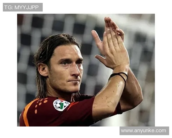 意大利足球传奇拖蒂的辉煌生涯与对足球的深刻影响