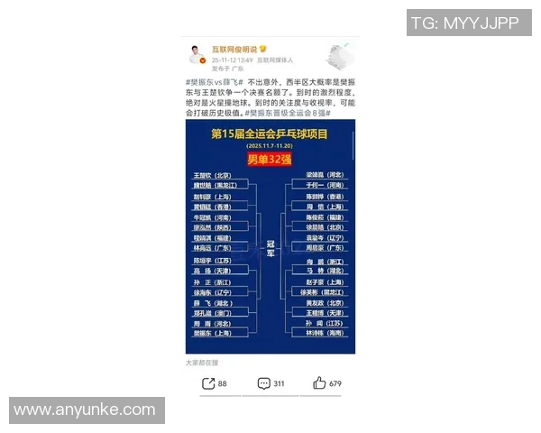 广州乒乓球队实力强劲荣登全国乒乓球实力排行榜第四名 广州乒乓球队实力强劲荣登全国乒乓球实力排行榜第四名