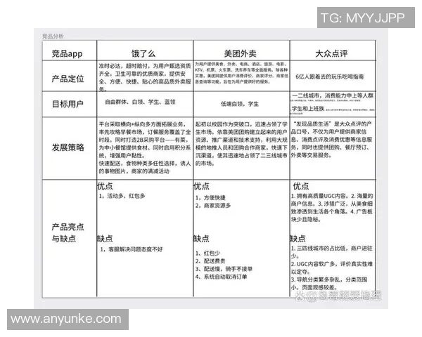 成都排球队在城市联赛中的团队协作表现分析与点评 成都排球队在城市联赛中的团队协作表现分析与点评