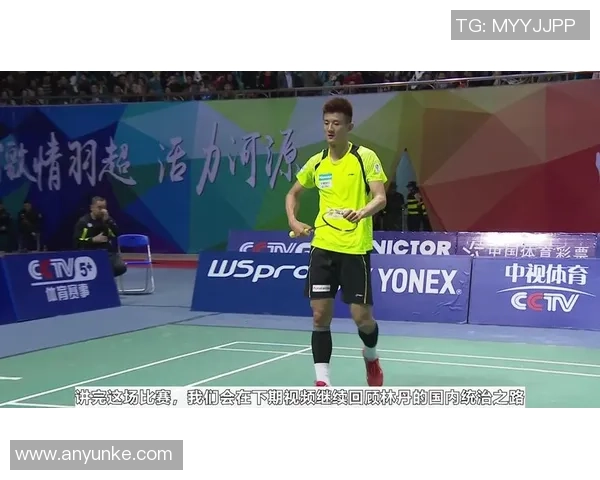 成都羽毛球队与杭州羽毛球队赛后复盘力量对比分析与战术探讨 成都羽毛球队与杭州羽毛球队赛后复盘力量对比分析与战术探讨