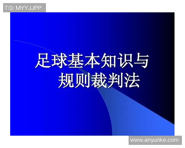 如何通过努力与坚持成为足球明星的英文名之路