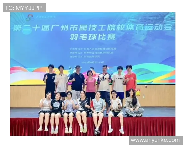 羽毛球心理素质评比揭晓广州羽毛球队荣登第十名引关注
